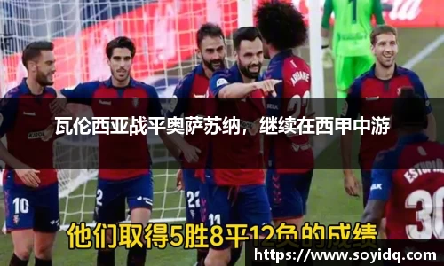 威廉希尔