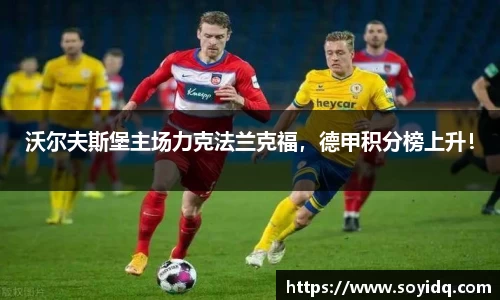 威廉希尔体育官方网站