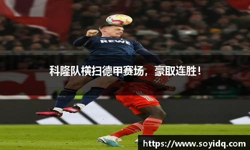 威廉希尔