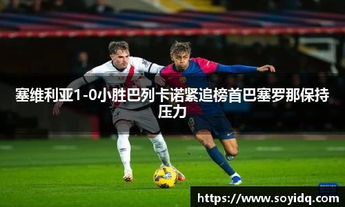 威廉希尔