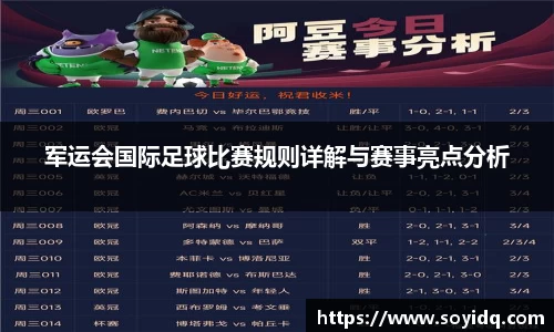威廉希尔体育官方网站