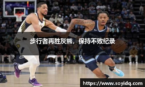 威廉希尔