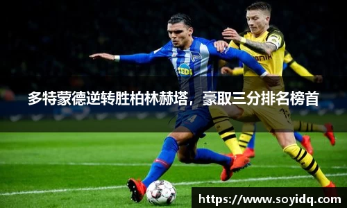 威廉希尔