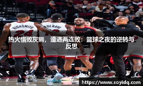 威廉希尔