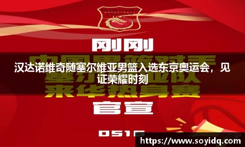 williamhill威廉希尔