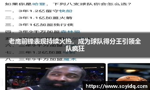 威廉希尔
