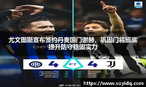 威廉希尔