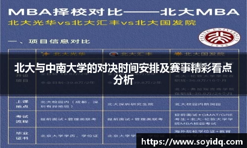 williamhill威廉希尔