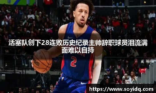 威廉希尔体育官方网站
