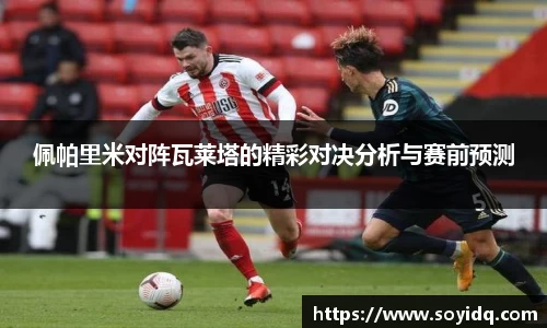威廉希尔