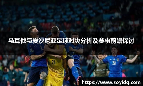 威廉希尔