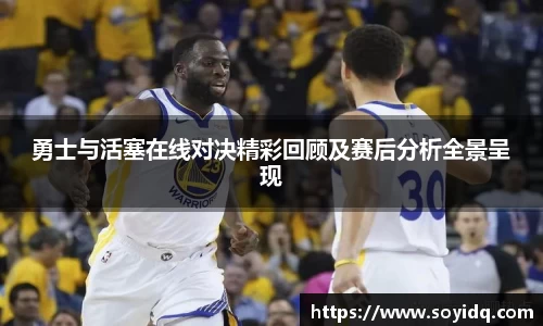 威廉希尔