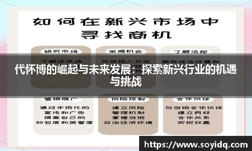 威廉希尔