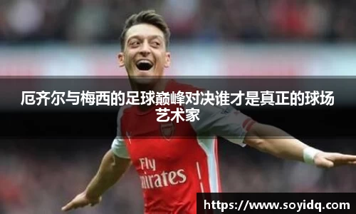 威廉希尔
